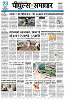 page3