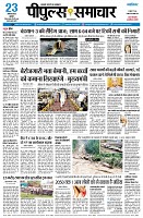 page3
