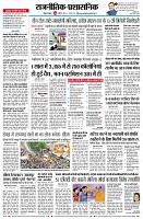 page4