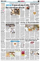 page6
