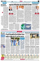 page8