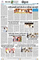 page8