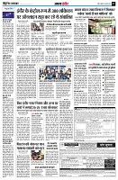 page7