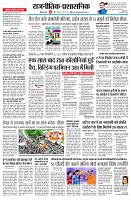 page2