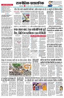 page8