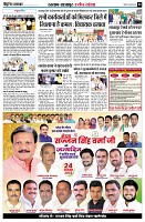 Page8