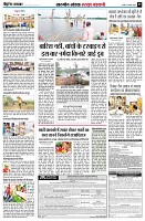 Page5