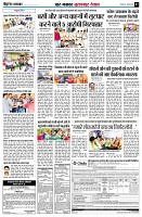 Page7