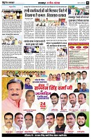 Page8