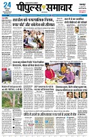Page5