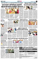 Page7
