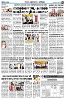 Page8