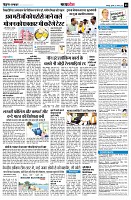 Page7