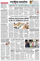Page6