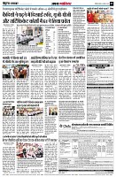 Page7