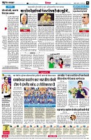 Page8