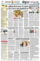 Page12