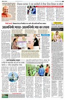 page4