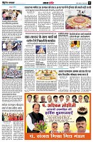 Page4