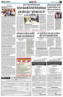 Page7