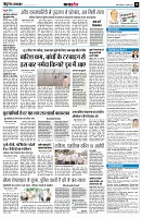 Page12