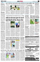 page7