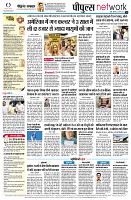 Page14