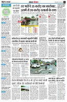 page6