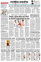 Page4