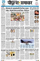 Page3