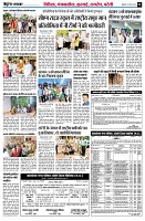 Page6