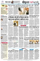 Page12