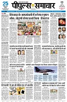 Page3