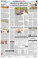 Page7