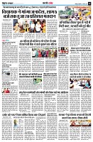 Page7