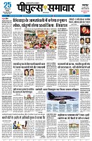 Page5