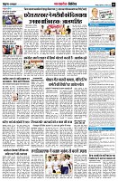 Page7