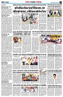 Page8