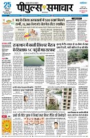Page3