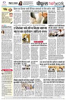 Page12