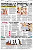 Page7