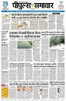 Page3