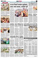 Page8