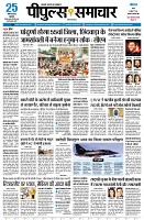 Page5