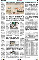 Page6