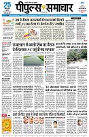 Page3