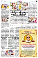 Page4