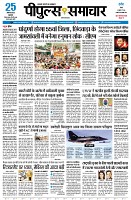 Page5