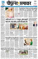 Page3