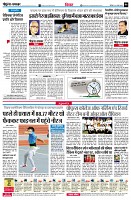 Page6